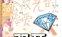 有没有万世双开软件推荐 深度解答如何双开万世