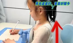 坐着那根东西写作业：我的秘密学习神器