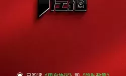 探索精彩内容：左爱视频app推荐与使用指南