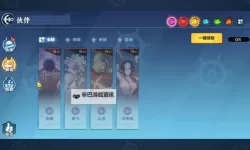 超神觉醒电脑版下载 电脑玩超神觉醒模拟器推荐