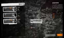 《这是我的战争孩子们》罗曼与艾米丽亚剧本打法图文攻略