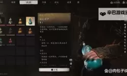 《黑神话悟空》全葫芦数值效果与强度评析