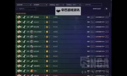 《炉石传说》孢子防战卡组代码分享