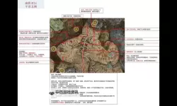 《艾尔登法环》黄金树之影DLC全BOSS抗性一览