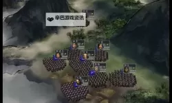 《三国之志4》基础玩法全解 武将、城池与科技系统介绍