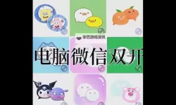 无尽噩梦双开神器 轻松一键搞定无尽噩梦挂机双开