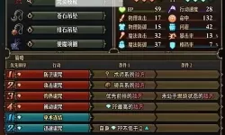 《圣兽之王》冰弓清场阵容搭配攻略