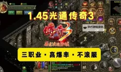 有没有屠城传奇双开软件推荐 深度解答如何双开屠城传奇