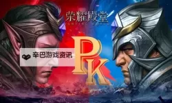 荣耀殿堂电脑版下载 怎么电脑玩荣耀殿堂？