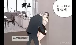 揭秘掌中之物漫画版免费观看的最佳途径与最新资源
