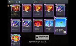 《杀戮尖塔》盗贼高生存高爆发流派教学攻略 盗贼夜魇流如何搭配