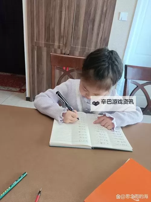 奇趣体验：坐在振动棒上写作业的奇妙感觉图1