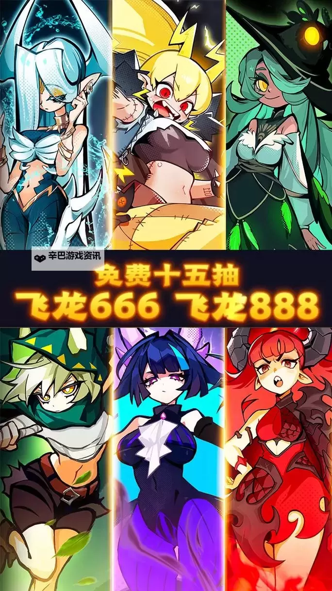 飞吧龙骑士怎么双开、多开？飞吧龙骑士双开助手工具下载安装教程图1