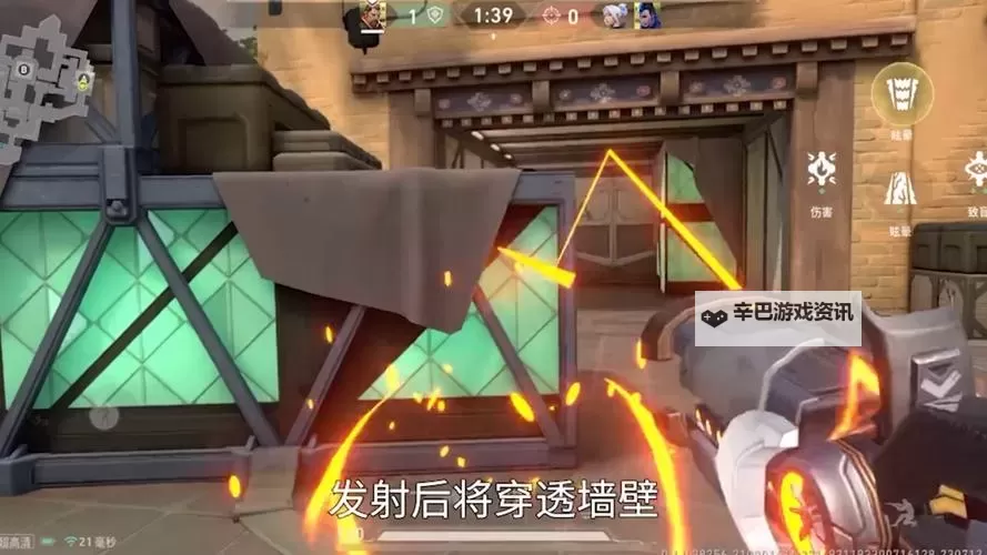 《无畏契约》日落之城铁臂打法教学 铁臂怎么打日落之城图1