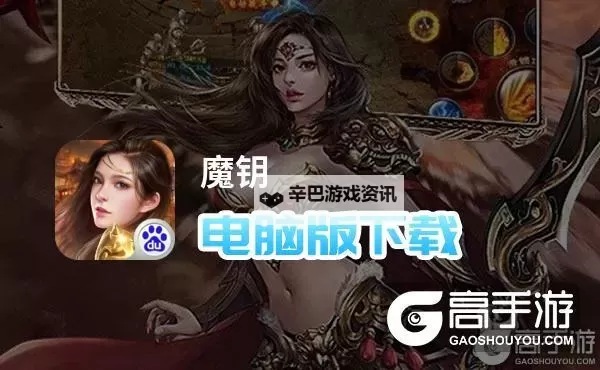 莽荒纪：至尊双开神器 轻松一键搞定莽荒纪：至尊挂机双开图1