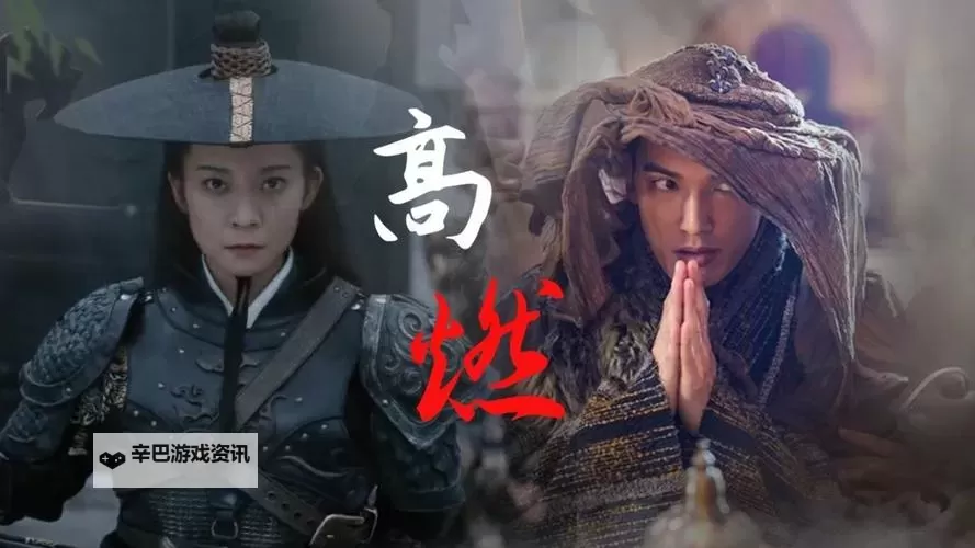 镇魔司西域异兽在线观看:探索神秘奇幻的异兽世界图1