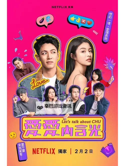 爱豆精品秘:揭秘国产传媒MV中的精彩瞬间图1