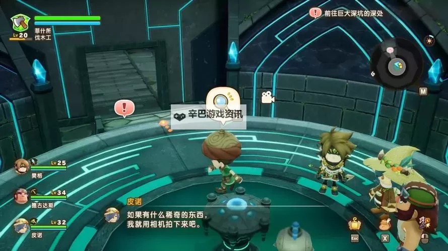 《幻想生活i转圈圈的龙和偷取时间的少女》试炼怪及采集物快速刷新方法图1