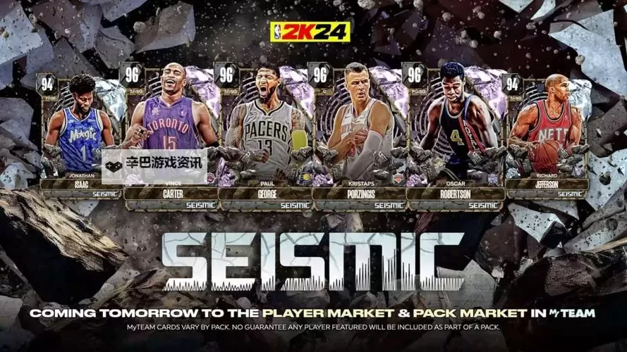《NBA2K17》MT模式好用阵容推荐 MT模式什么阵容好图1