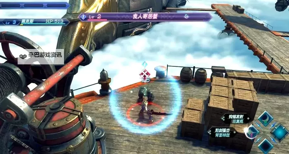 《异度之刃2》战斗及连击系统图文解析图1