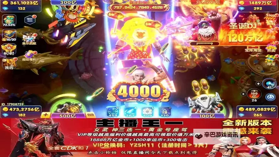 探索精彩纷呈的娱乐世界——尽在鱼乐无限网站图1