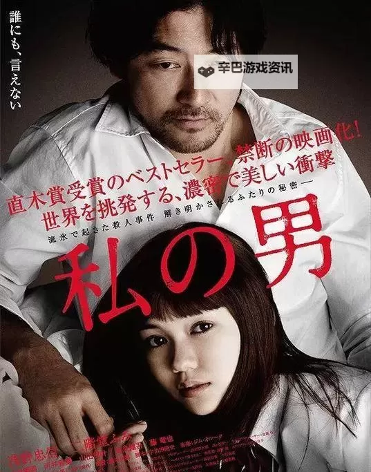 探索日本免费午夜的神秘魅力：夜色中的无限可能图1