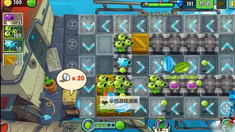 植物大战僵尸2:奇妙时空之旅 海岛加农炮高分技巧详解图1