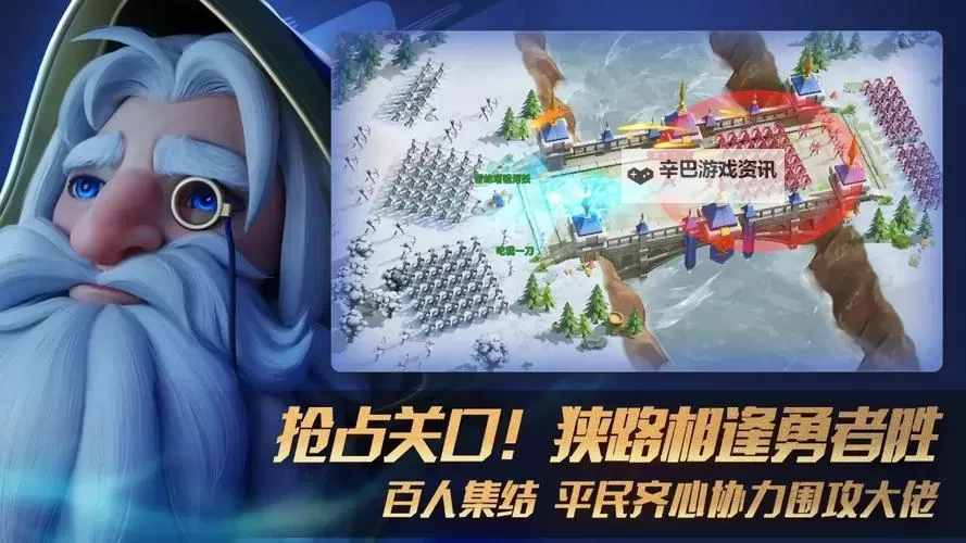 《瑞亚传说纷争》地图介绍 瑞亚传说纷争地图场景介绍图1