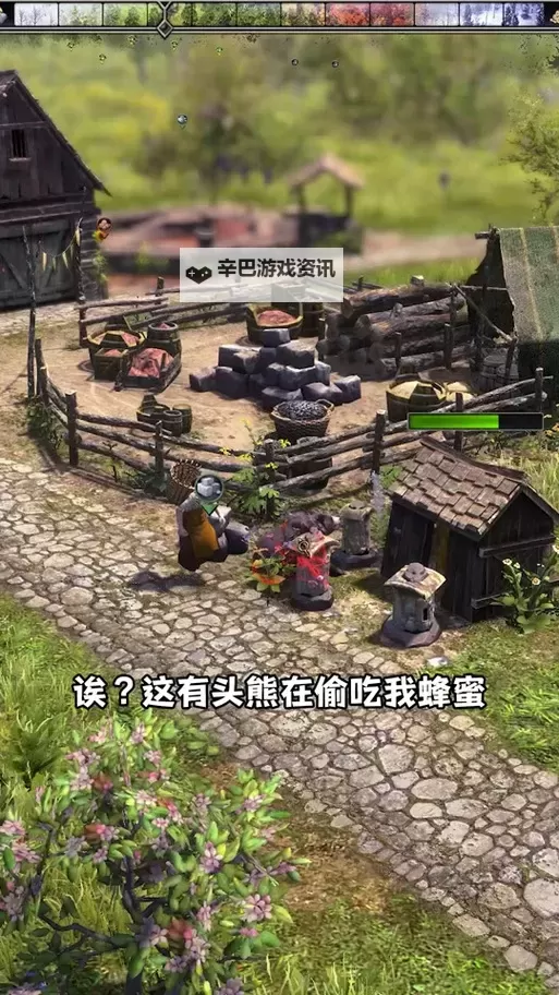 《最远的边陲》快速出铁匠与升4级房屋教程 怎么建造4级住宅图1