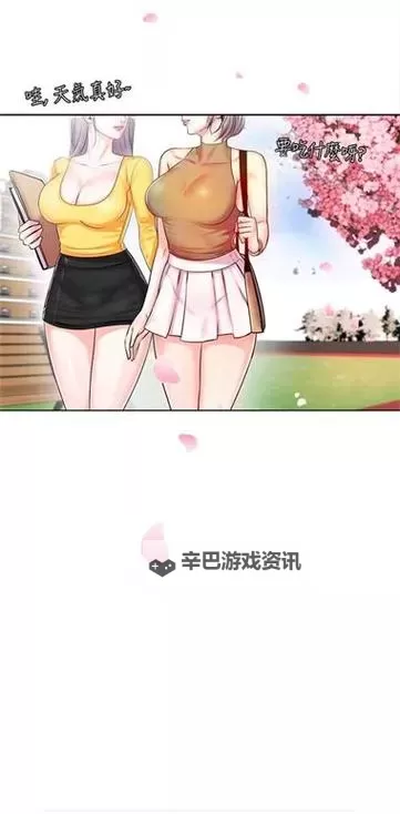 全彩网站色列漫画福利精选，尽享无限精彩图1