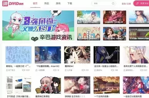 在线观看亚洲一区二区三区网站免费观看视频:最新高清资源推荐图1