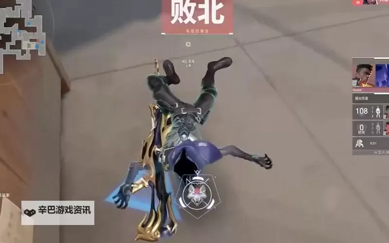 《无畏契约(瓦罗兰特)》NA第一欧门精彩击杀集锦图1