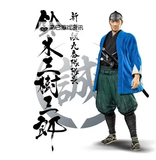 如龙:维新 上手图文心得图1