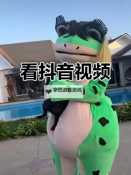 探索精彩纷呈的有意思的视频合集,不容错过!图1