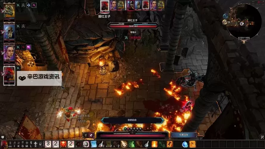 《神界原罪2》女蜥蜴汉那格BOSS打法心得 女蜥蜴汉那格怎么打图1