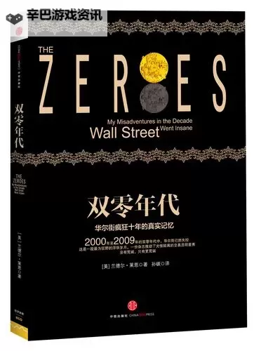 《兰德尔（Randall）》图文攻略 全关卡及BOSS打法图文攻略图1