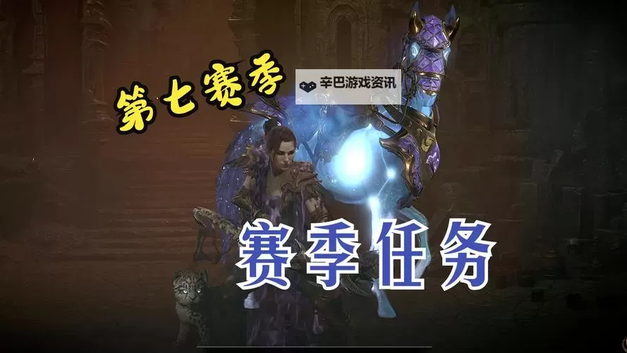 《暗黑破坏神4》第二赛季Maxroll地下城排行榜图1