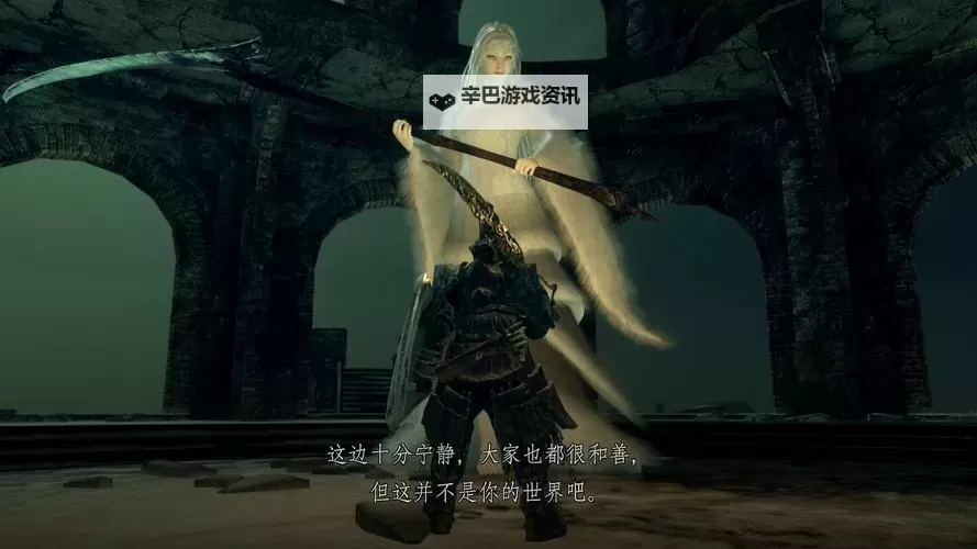 《黑暗之魂3》帕奇剧情触发流程及注意事项 帕奇剧情怎么触发图1