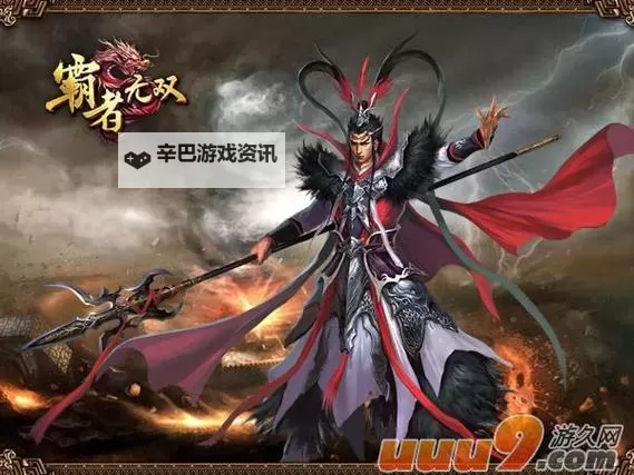 上古神兵电脑版下载 怎么下载上古神兵电脑版模拟器图1