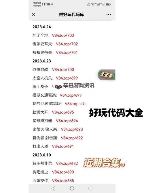 成品短视频代码推荐大全：打造精彩内容的全面指南图1