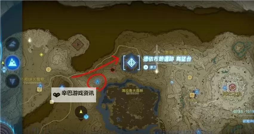 《塞尔达传说王国之泪》泡泡拉高地鸟望台位置与开塔方法图1