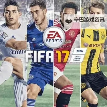 《FIFA17》全员盘带速度对比 FIFA17谁盘带速度最快图1