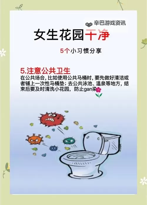 掌握技巧：怎么自我安抚小花园，让心灵重归宁静图1