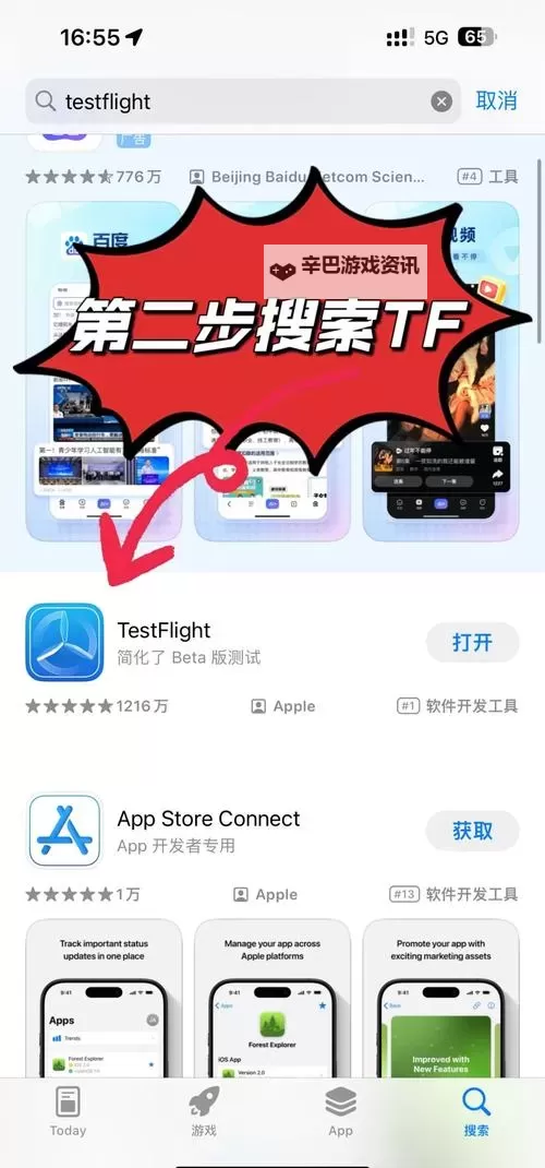 蜀境传说怎么双开、多开？蜀境传说双开助手工具下载安装教程图1