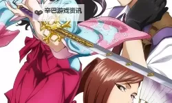 《新樱花大战》二周目新增与继承要素一览