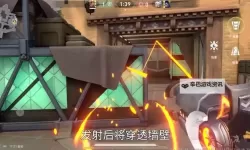 《无畏契约》日落之城铁臂打法教学 铁臂怎么打日落之城