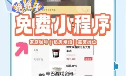 小小夜市怎么双开、多开？小小夜市双开助手工具下载安装教程