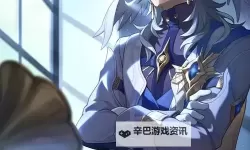 《崩坏星穹铁道》乱破光锥选择推荐