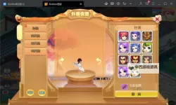 星辰奇缘双开挂机软件盘点 2021最新免费星辰奇缘双开挂机神器推荐