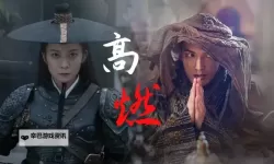 镇魔司西域异兽在线观看：探索神秘奇幻的异兽世界